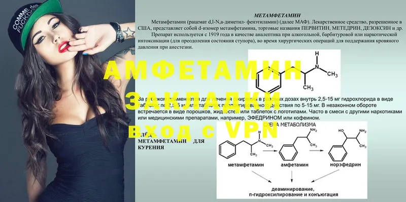 Amphetamine Premium  площадка клад  Лянтор 