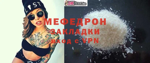 молекула духа Богданович