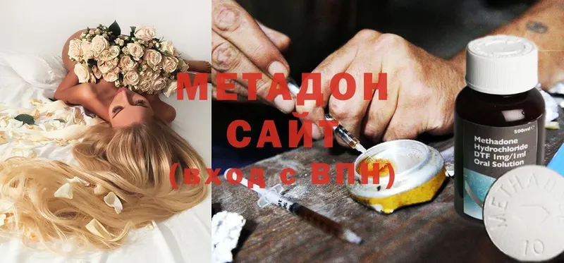 где можно купить наркотик  mega как зайти  Метадон methadone  Лянтор 